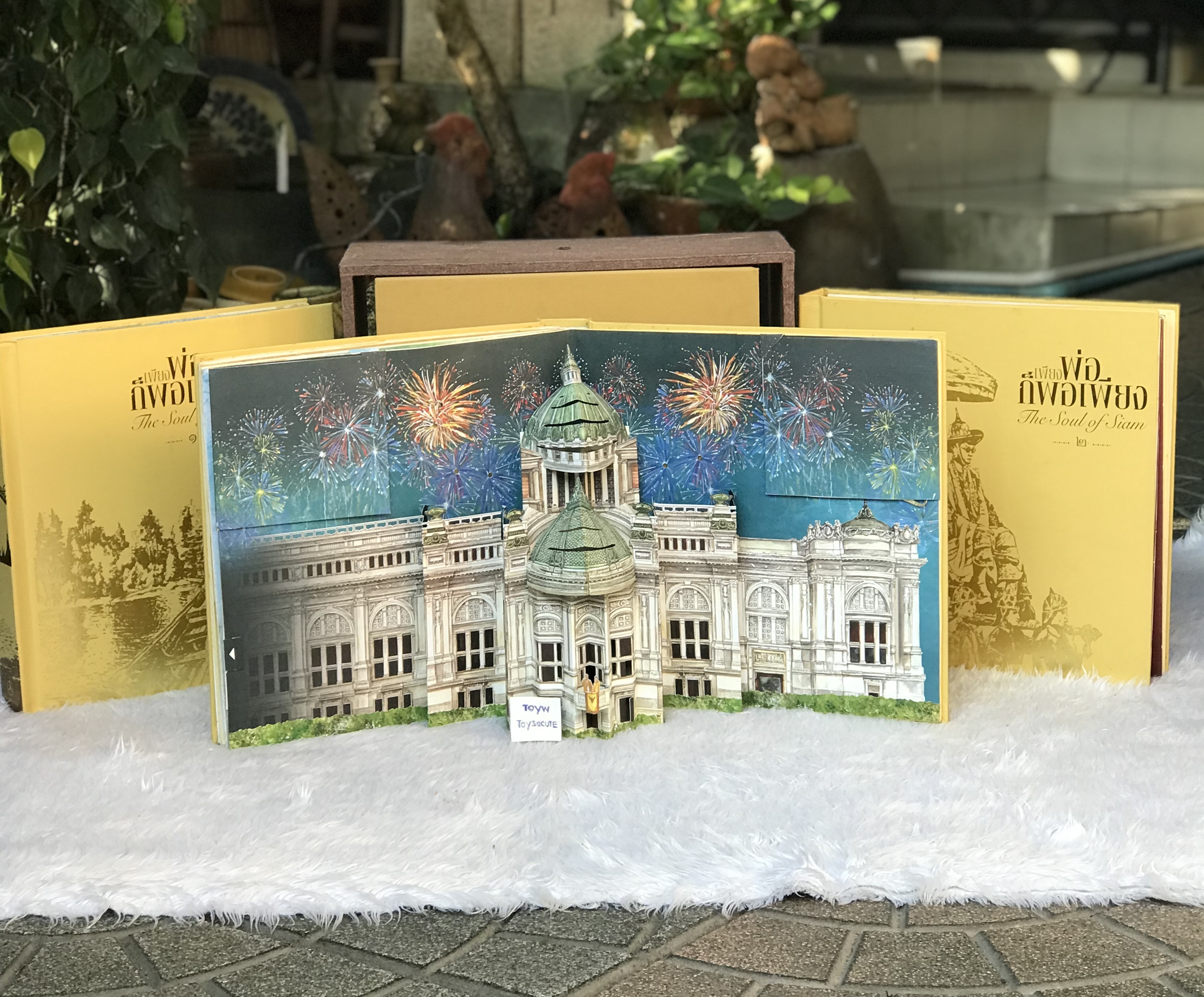 Box Set หนังสือ 3 มิติ Popup ชุด "เพียงพ่อ ก็พอเพียง" The Soul of Siam นำเสนอพระราชประวัติและพระราชกรณียกิจ รัชกาลที่ 9