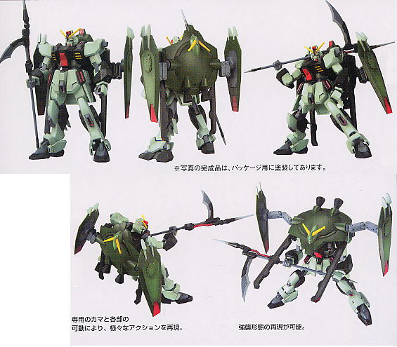 HG 1/144 R09 GAT-X252 Forbidden Gundam