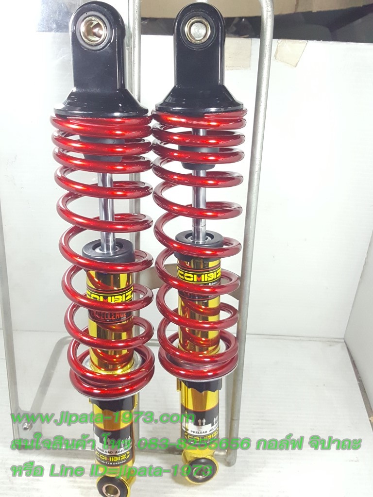 โช้คหลังแต่ง Wave ยี่ห้อ Combiz