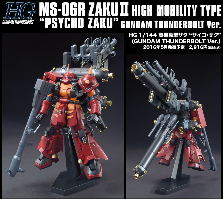 HG 1/144 MS-06R Zaku II High Mobility Type 'Psycho Zaku' (Gundam Thunderbolt Ver.)