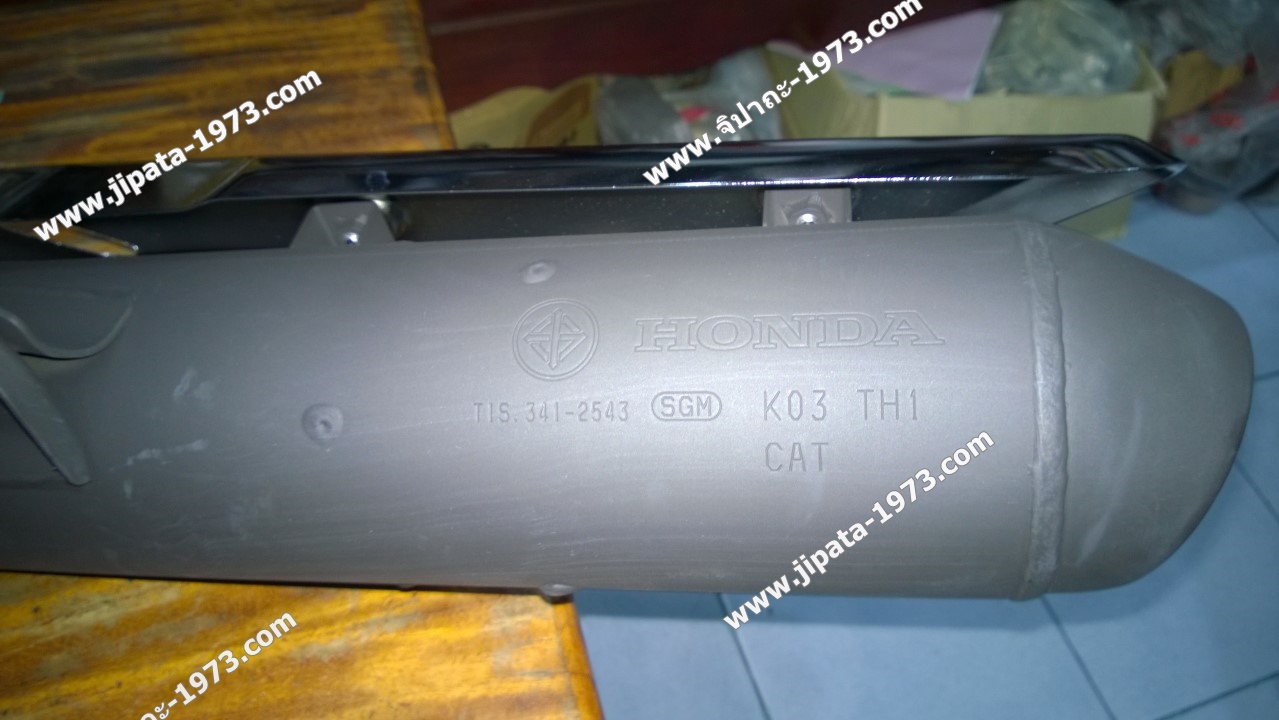 ท่อไอเสีย Honda Wave 110 i ปี 2013 รุ่นท่อตรง แท้