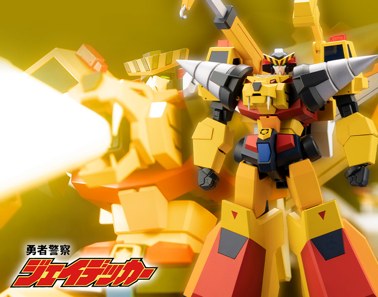 "Pre-Order" Kotobukiya : Super Build Tiger