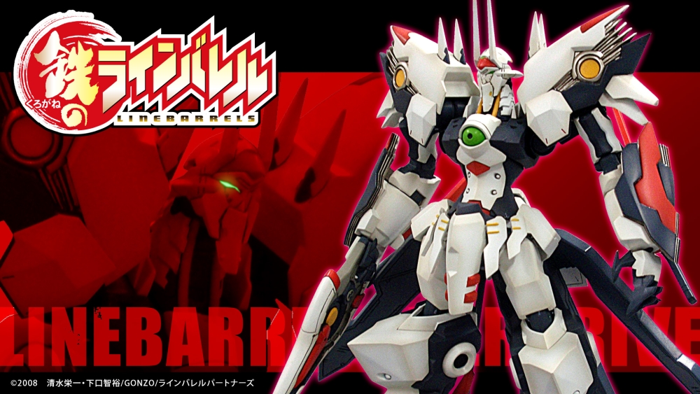"Pre-Order" Kotobukiya 1/144 Linebarrels of Iron - LINEBARREL OVERDRIVE