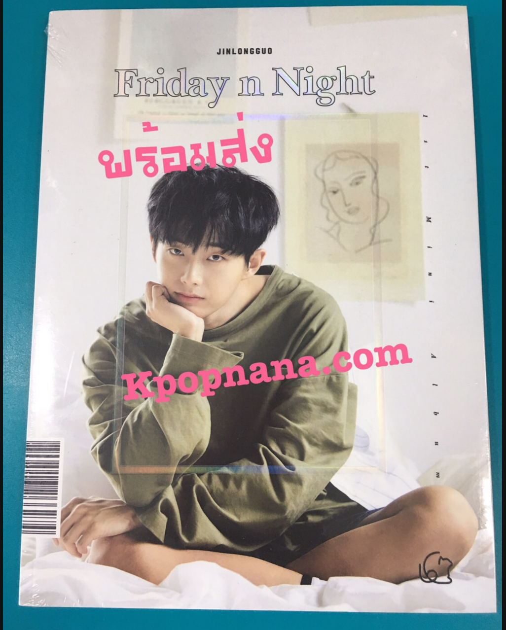 Jin Longguo - Mini Album Vol.1 [Friday na Night] หน้าปก A ver พร้อมส่ง