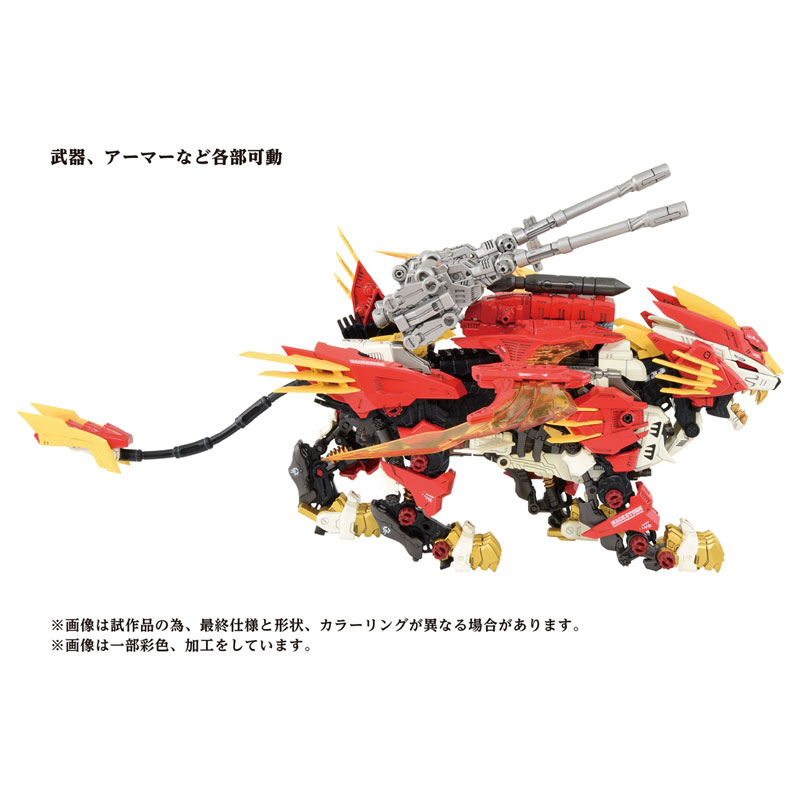 "Pre-Order" ZOIDS AZ-06 Liger Zero Phoenix