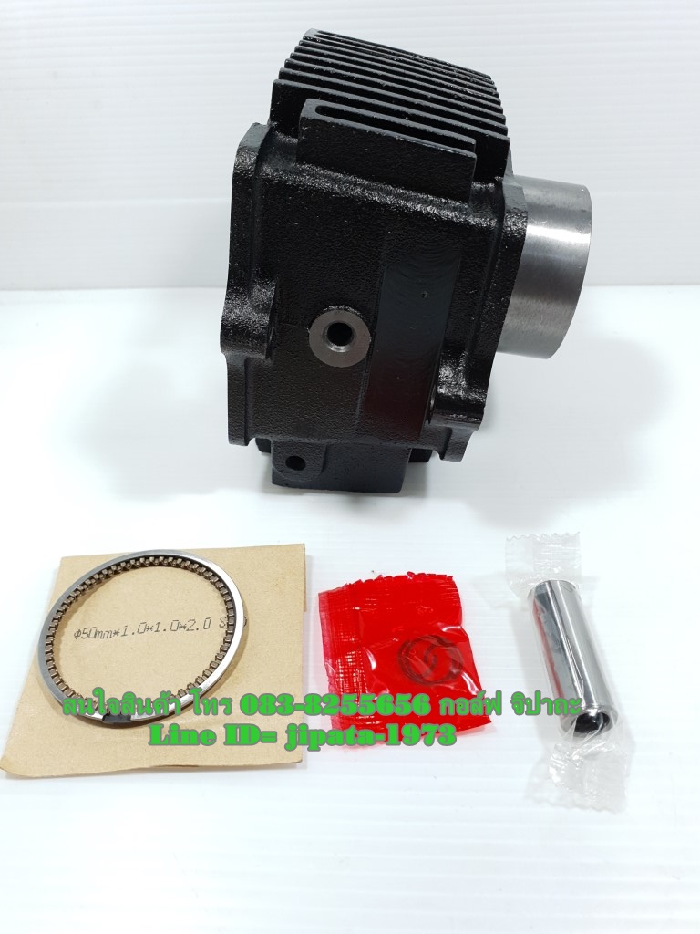 (Dream 100) ชุดเสื้อสูบพร้อมชุดลูกสูบแหวนครบชุด Honda Dream 100 C100 เสื้อเหล็ก (50 มม.) งานเกรดเอ