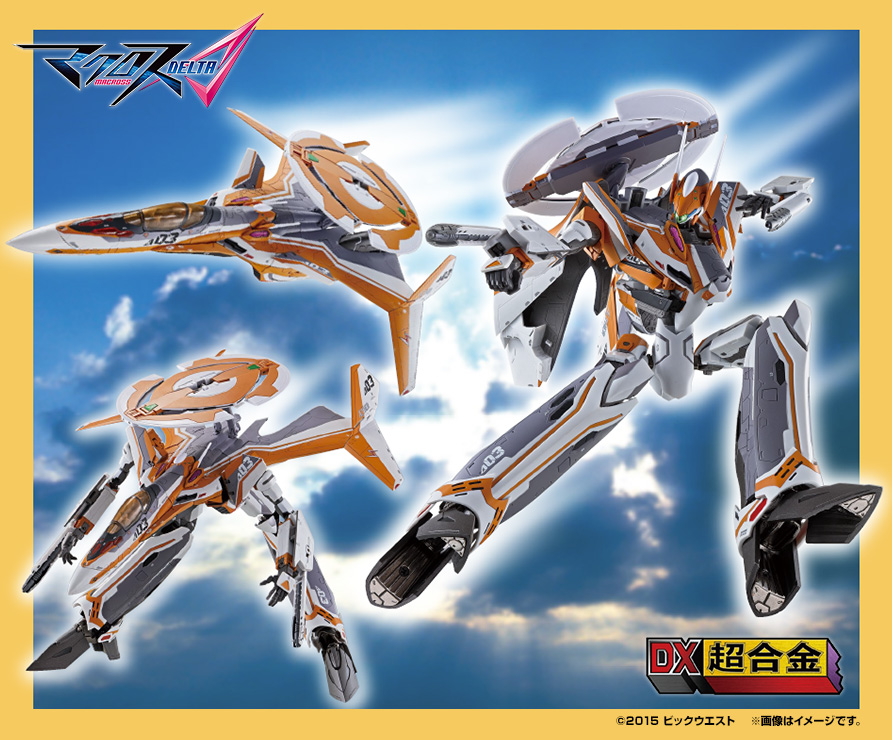 DX Chogokin - VF-31E Siegfried (Chuck Mustang Custom)