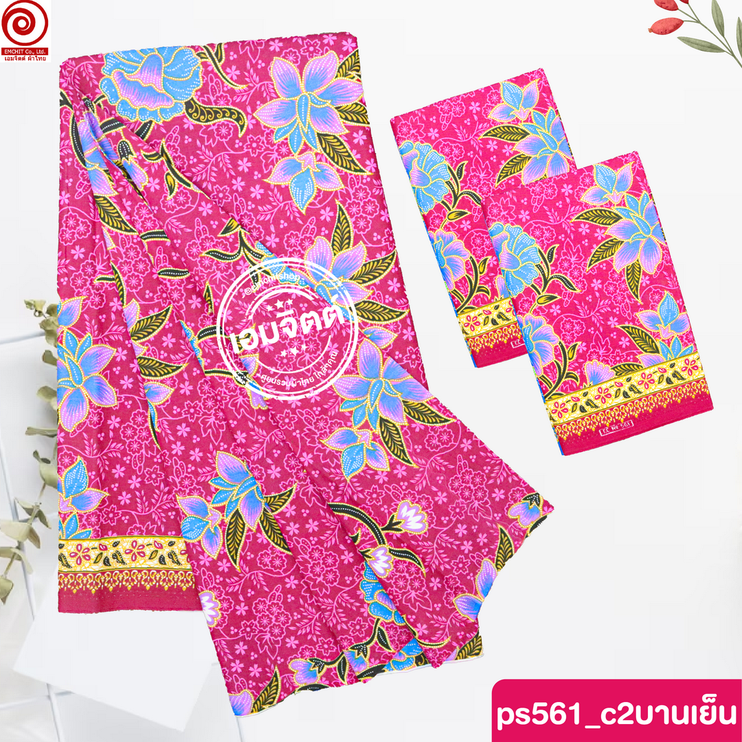 [2ม.] ผ้าถุงพุทธรักษา ลาย ps2m561 ใหญ่พิเศษ2เมตร (เย็บแล้ว)
