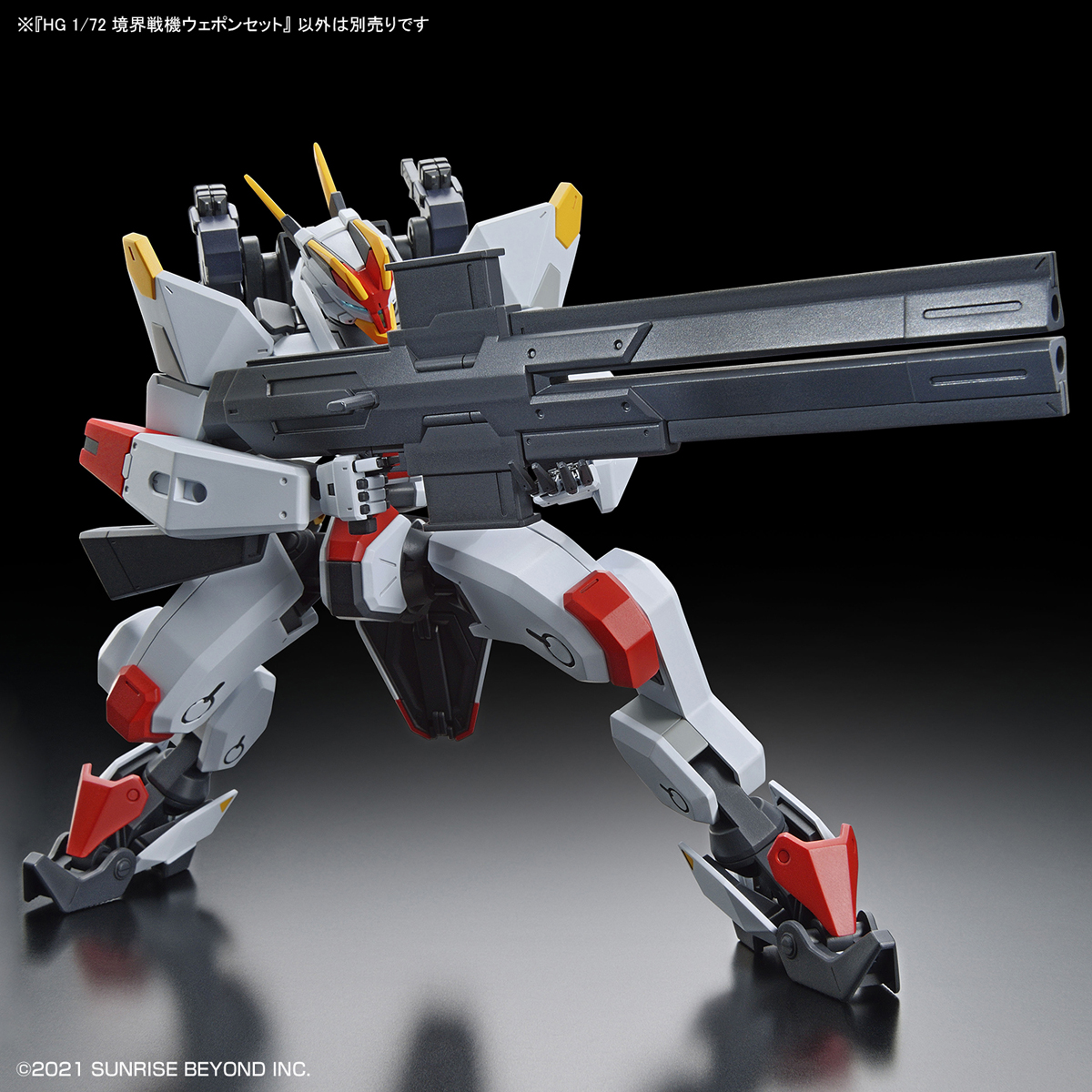 HG 1/72 Kyoukai Senki Weapon Set