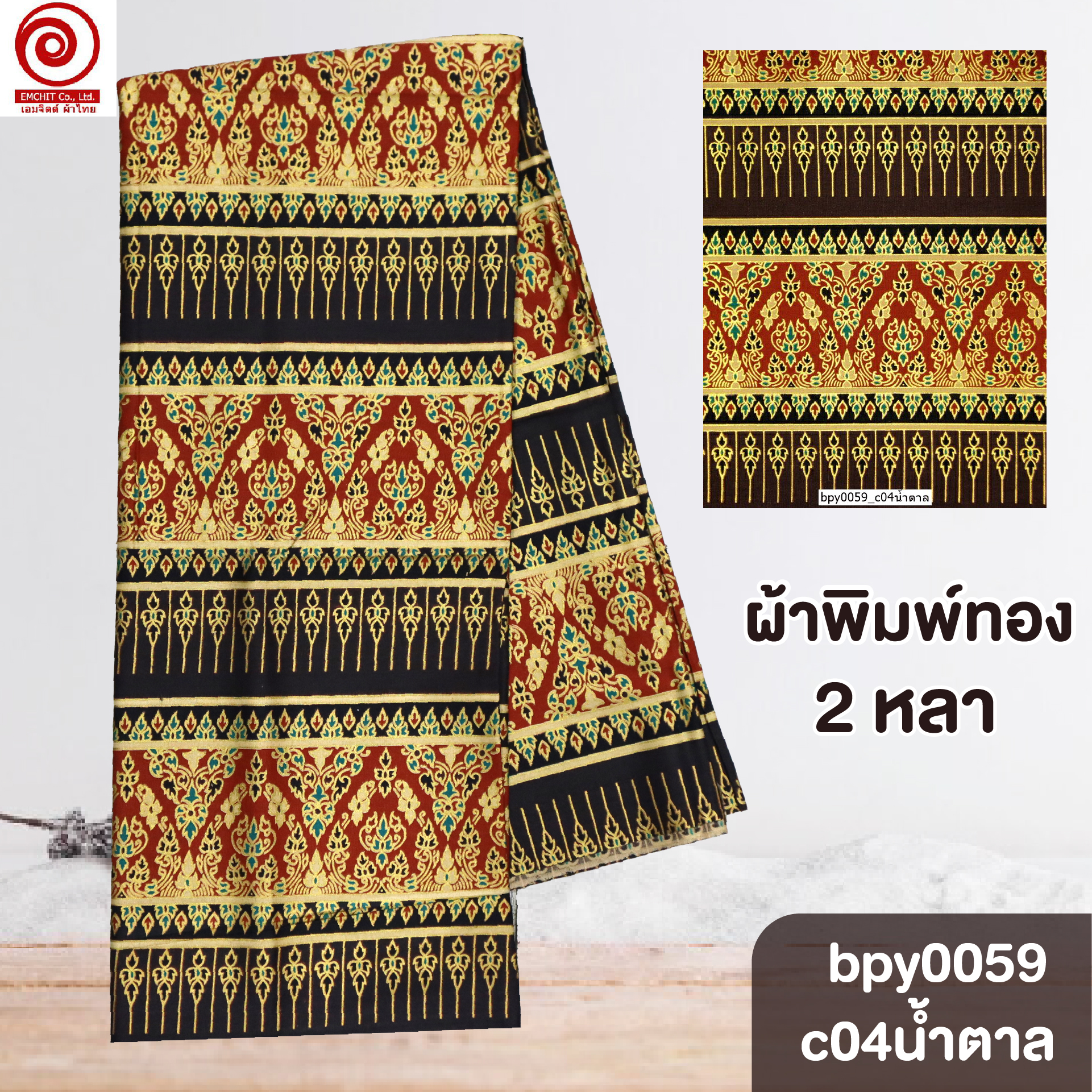 [bpy0059] ผ้าพิมพ์ทอง 1.8เมตร ลายไทย เชิง5ตอน คอตต้อน 100%