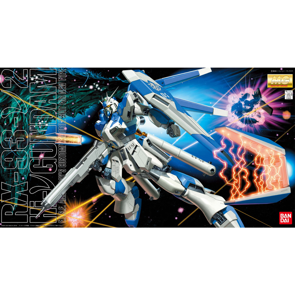 MG 1/100 RX-93-2 Hi-Nu Gundam