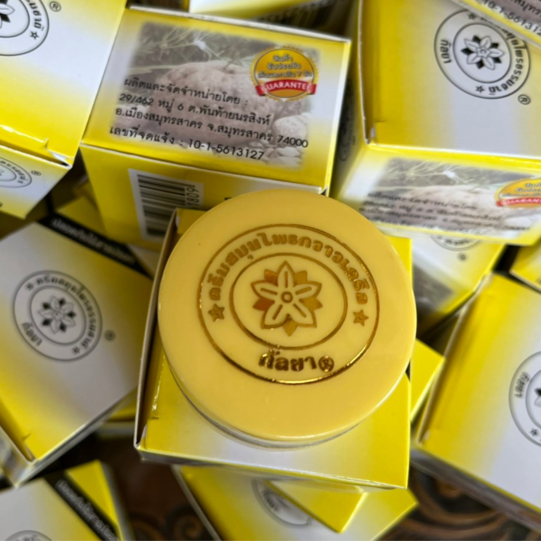 🧜♀️ครีมหน้าเด้งไข่มุก ครีมกวาวเครือ ครีมกัลยาสุดฮิต ขายดีในติ๊กต้อก มีราคาส่ง