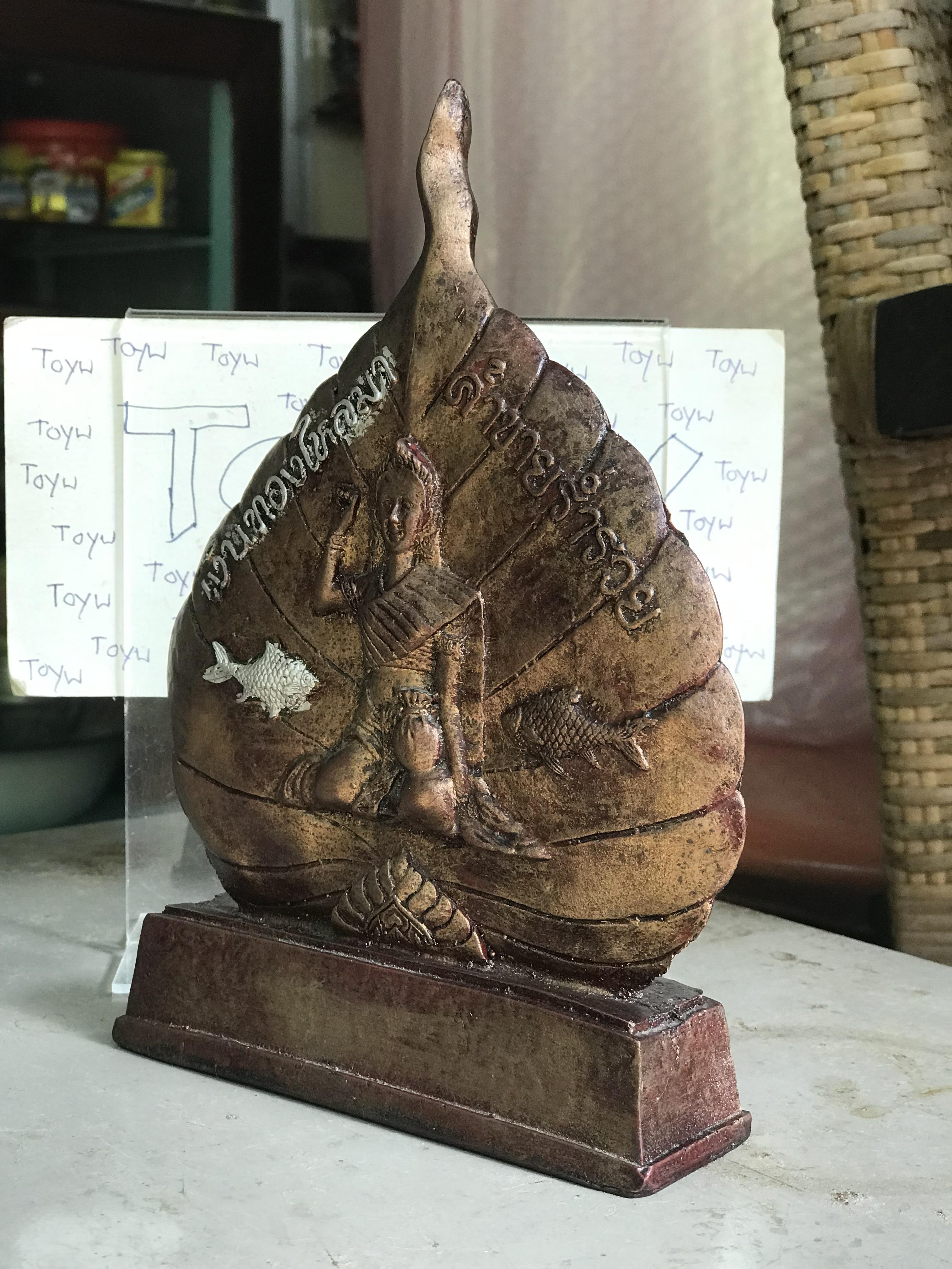 ของเก่านางกวักเนื้อเรซิ่น กวักเงิน กวักทอง เงินทองไหลมา ค้าขายร่ำรวย นางกวักมีพุทธคุณด้านเมตตามหานิยม โชคลาภ ค้าขายร่ำรวย ขนาดกว้าง 14.5 ซม สูง 20 ซม