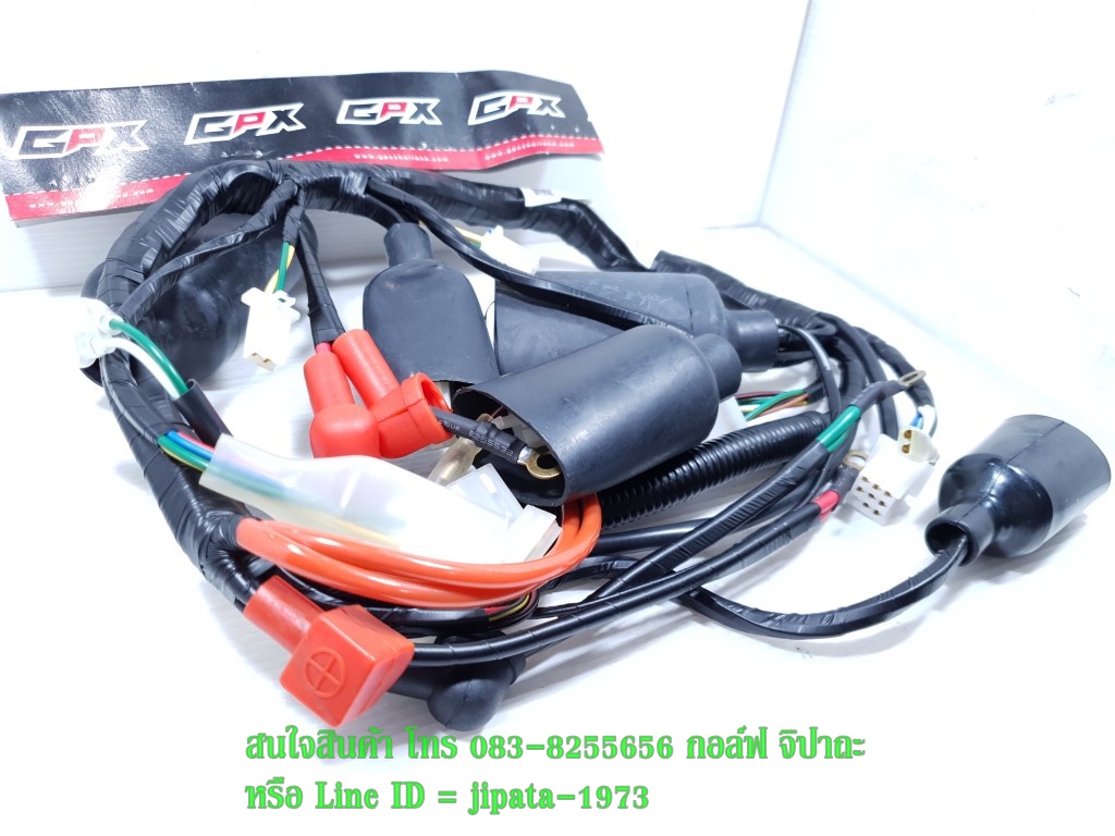 (Demon 125) ชุดสายไฟเมน ชุดใหญ่ GPX Demon 125 แท้