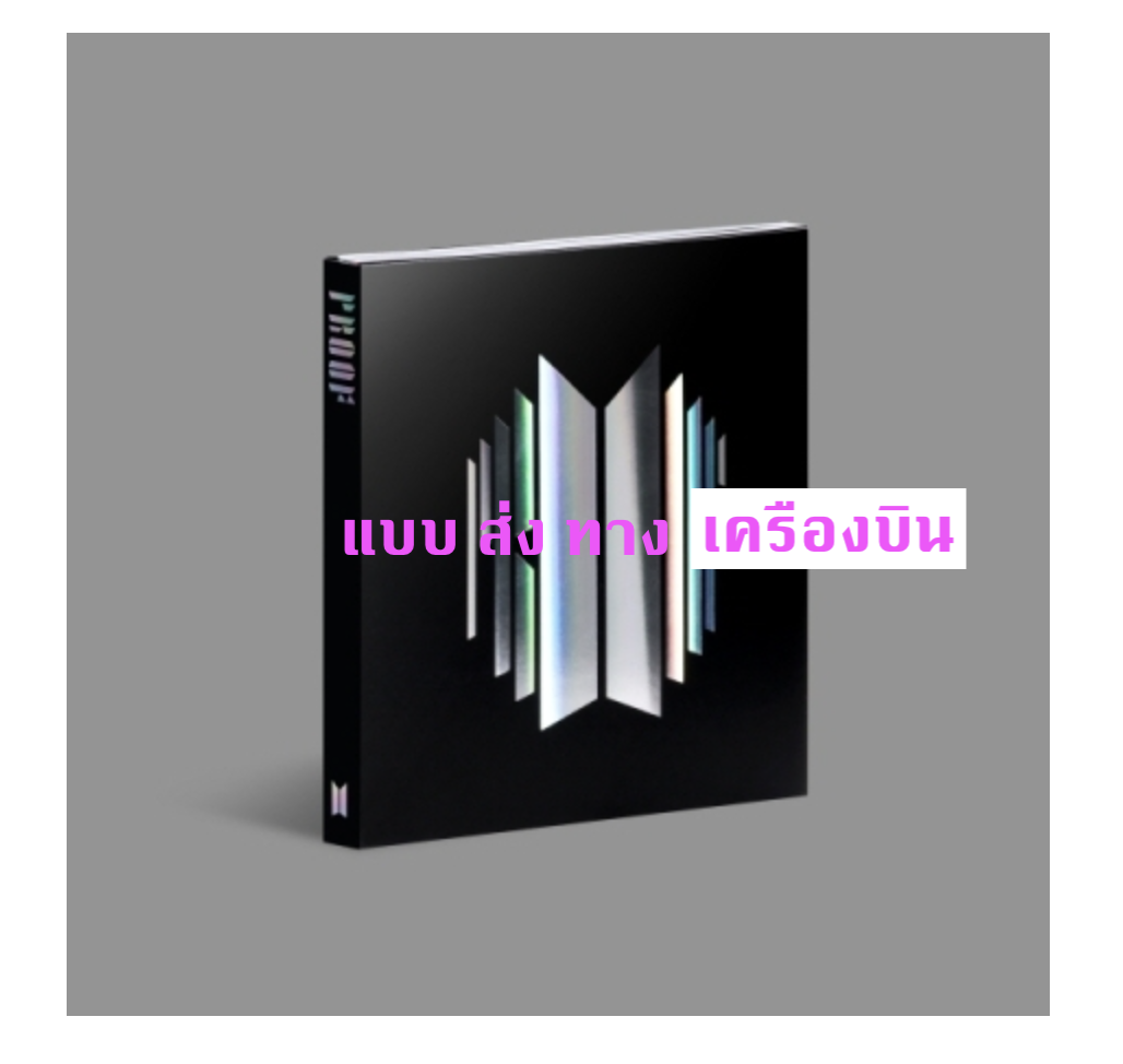 BTS -BTS Anthology Album 'Proof’ แบบ Compact Edition - ส่ง เครืองบิน