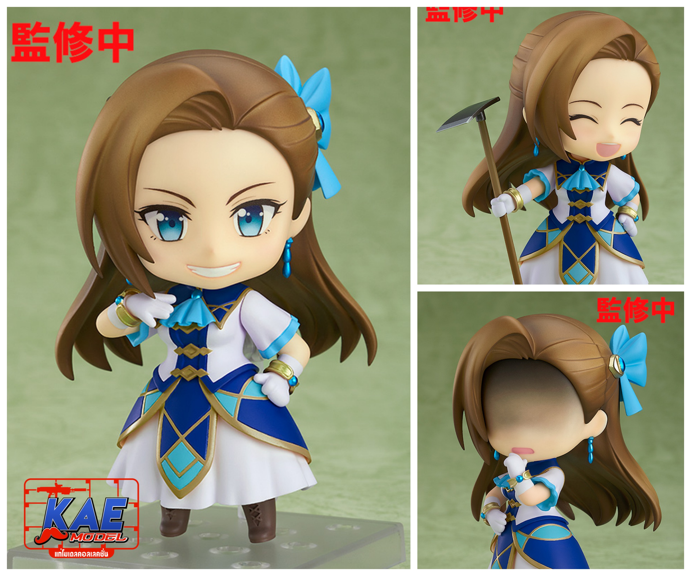 "Pre-Order" [1400] Nendoroid Catarina Claes