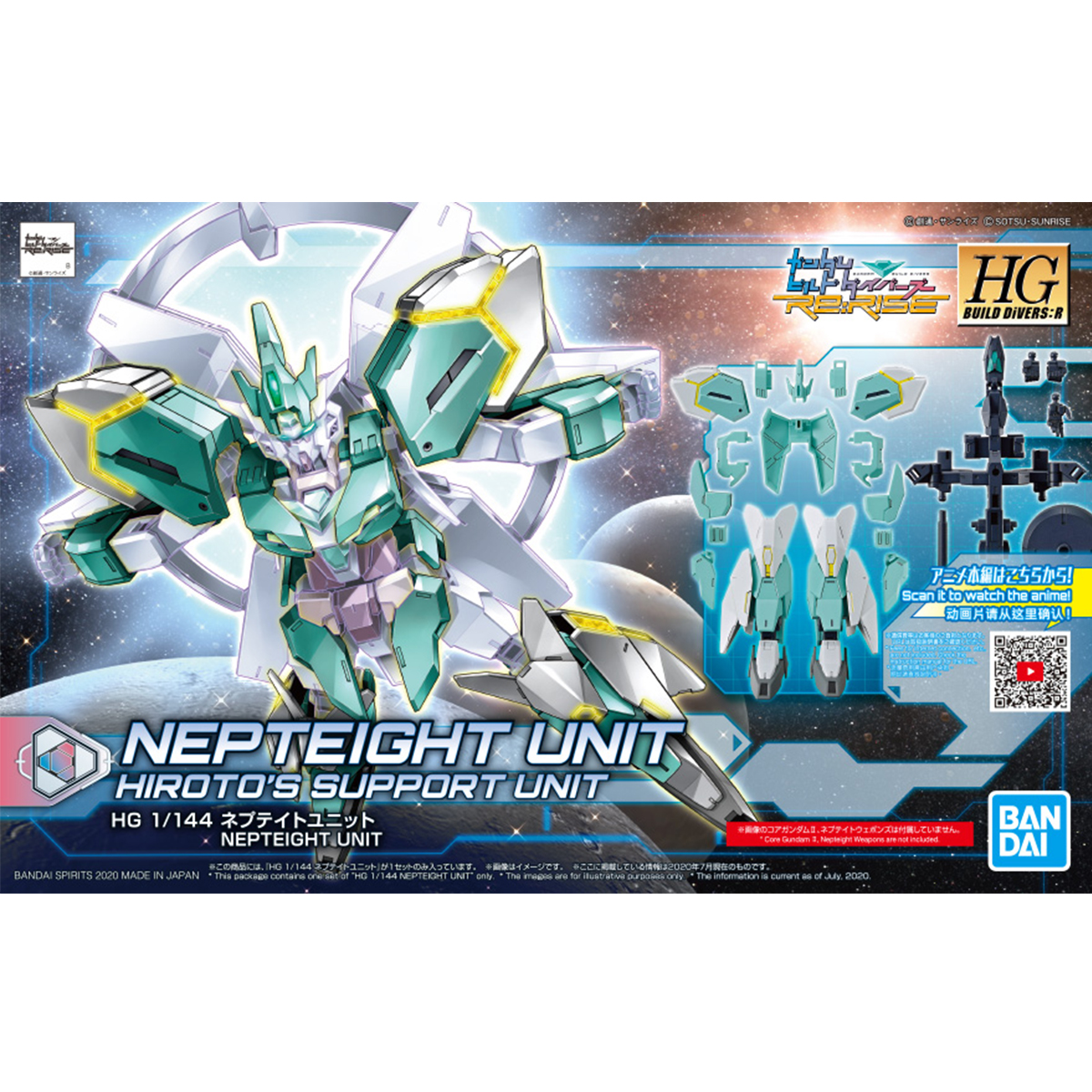 HGBD:R 1/144 Nepteight Unit
