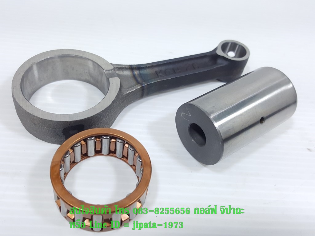 (Sonic) ชุดก้านสูบ Honda Sonic 125 แท้