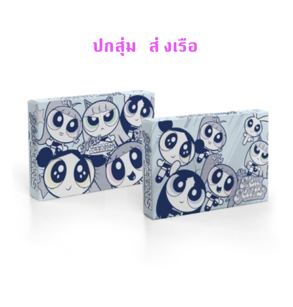 NewJeans 2nd EP 'Get Up' The POWERPUFF GIRLS - แบบ The POWERPUFF GIRLS X NJ Box ver - ปก สุ่ม - ส่งเรือ