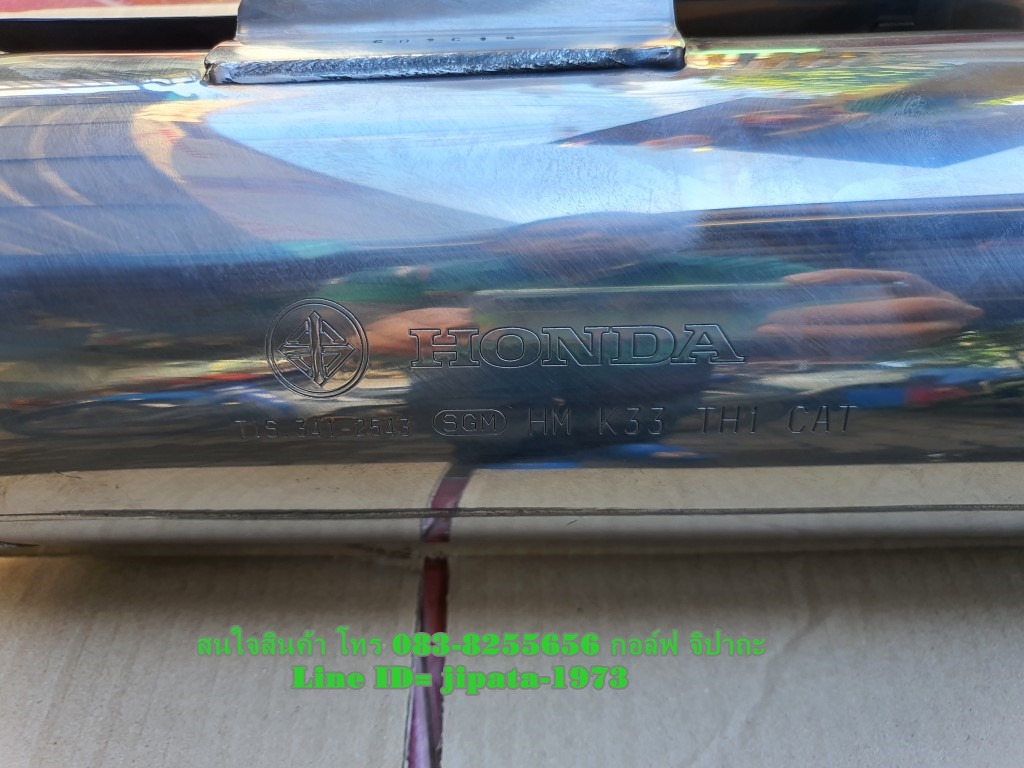 (CB 300F) ชุดปลายท่อไอเสีย Honda CB 300 Fแท้ (มือ 2 สินค้าตำหนิ)