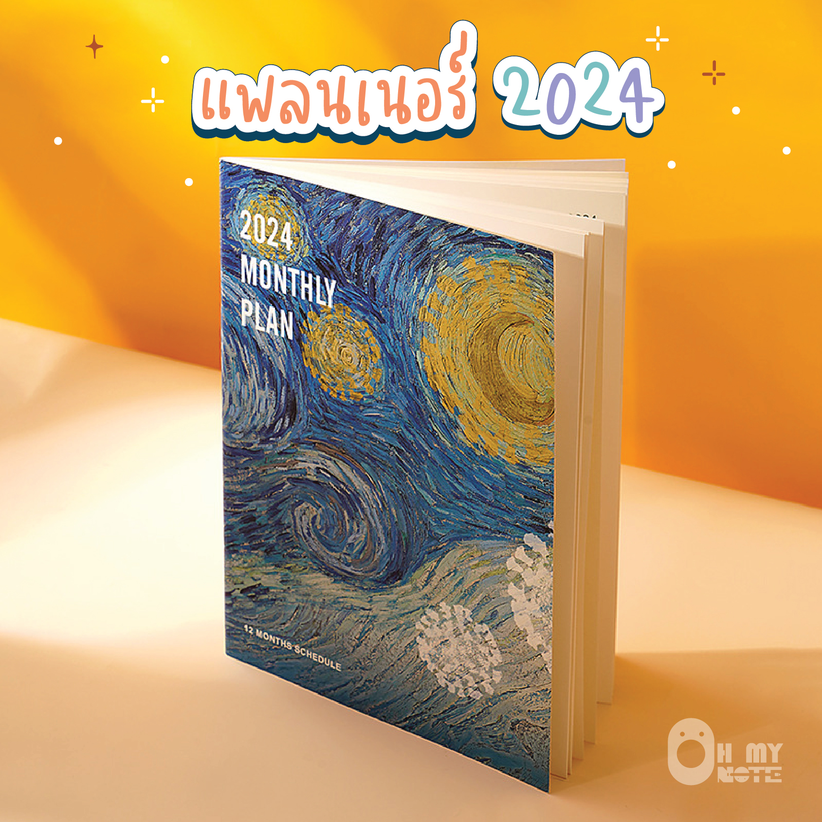 Ohmynote สมุดแพลนเนอร์ปี Monthly Plan 2024