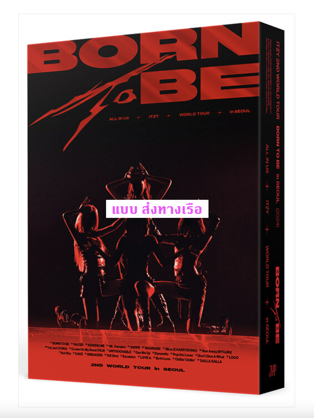 ITZY - ITZY 2ND WORLD TOUR <BORN TO BE> in SEOUL - แบบ DVD - ส่ง เรือ