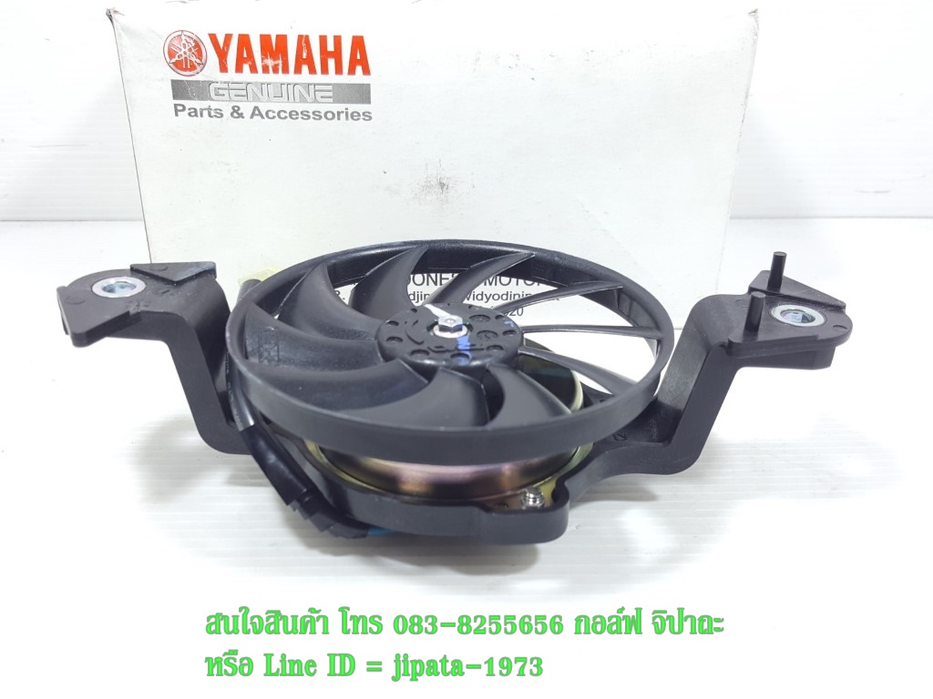 (New R15) ชุดพัดลมระบายความร้อนหม้อน้ำ Yamaha New R 15 แท้