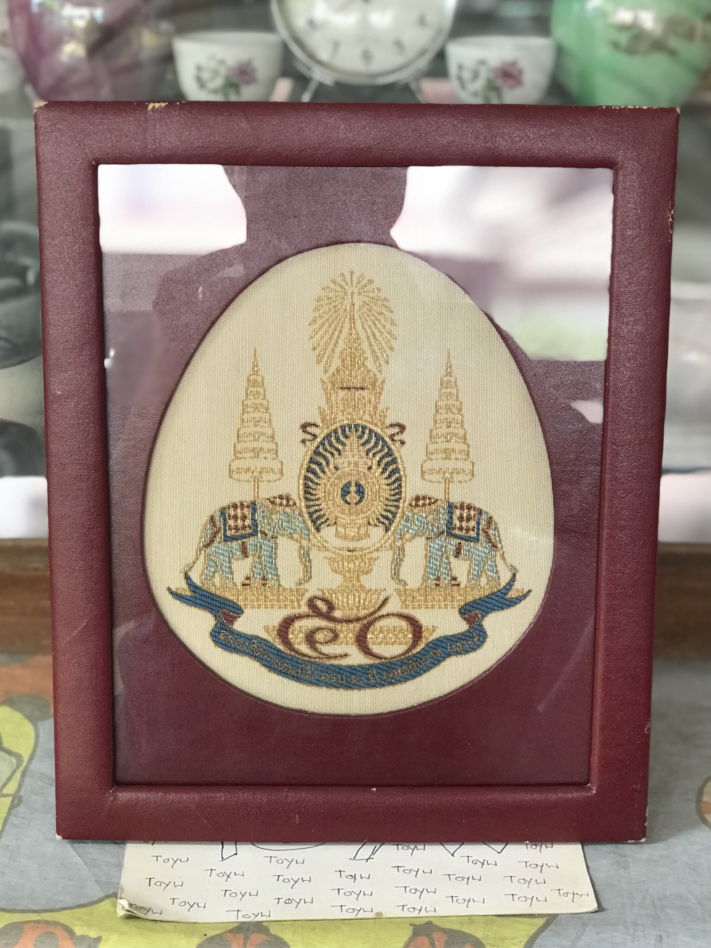 งานเก่ามูลนิธิสายใจไทย ฯ กรอบรูปผ้าปักลายตราสัญลักษณ์พระราชพิธีกาญจนาภิเษก ( GOLDEN JUBILEE) เพื่อเฉลิมฉลองในวโรกาสที่ในหลวงรัชกาลที่ ๙ ทรงครองสิริราชสมบัติครบ ๕๐ ปี วันที่ ๙ ธันวาคม ๒๕๓๙ " (มุมกรอบมีรอยยังสวย)