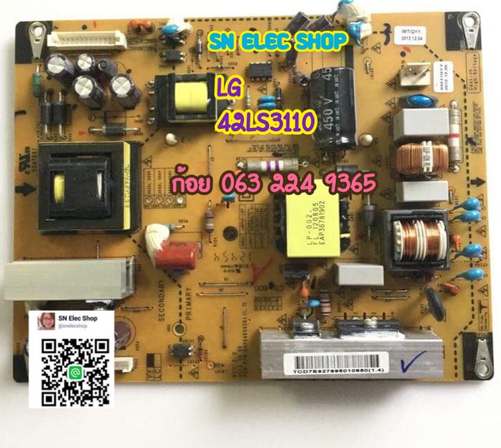 LG : 42LS3110 SUPPLY