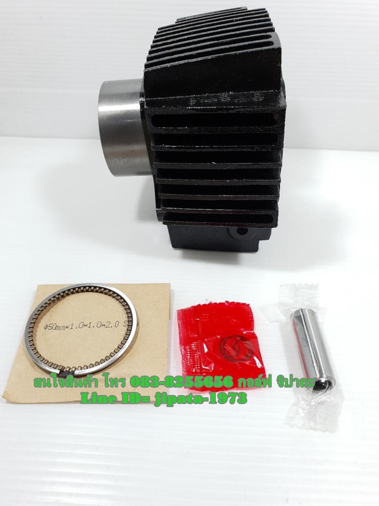 (Dream 100) ชุดเสื้อสูบพร้อมชุดลูกสูบแหวนครบชุด Honda Dream 100 C100 เสื้อเหล็ก (50 มม.) งานเกรดเอ