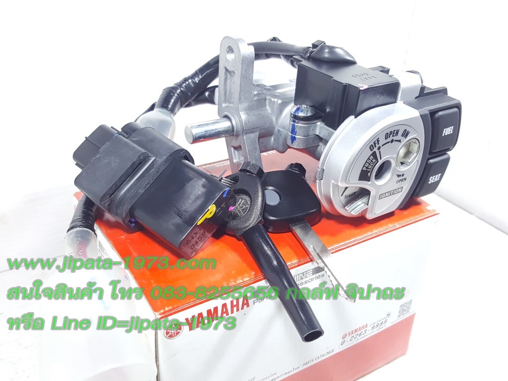 (Grand Filano) ชุดสวิทช์กุญแจ Yamaha New Grand Filano แท้