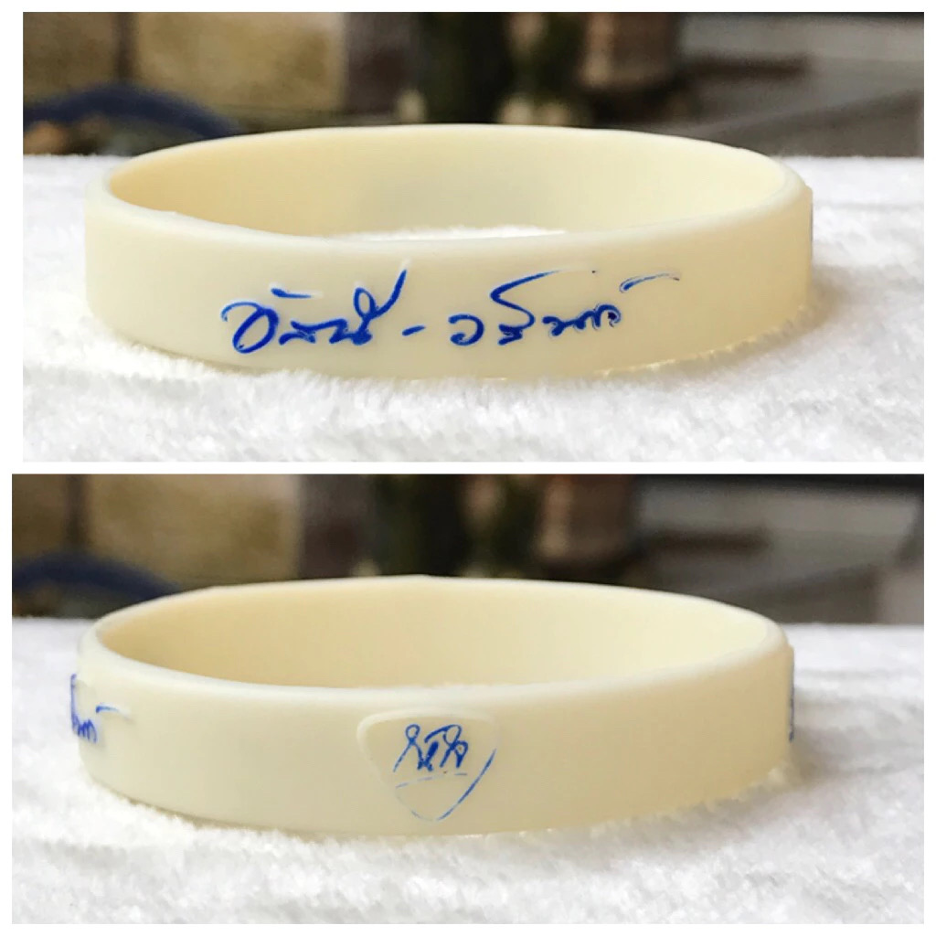 Rare Item Wristband สายรัดข้อมือเรืองแสง คอนเสิร์ตการกุศล อัสนี-วสันต์ "ให้ใจ" One Heart With The King