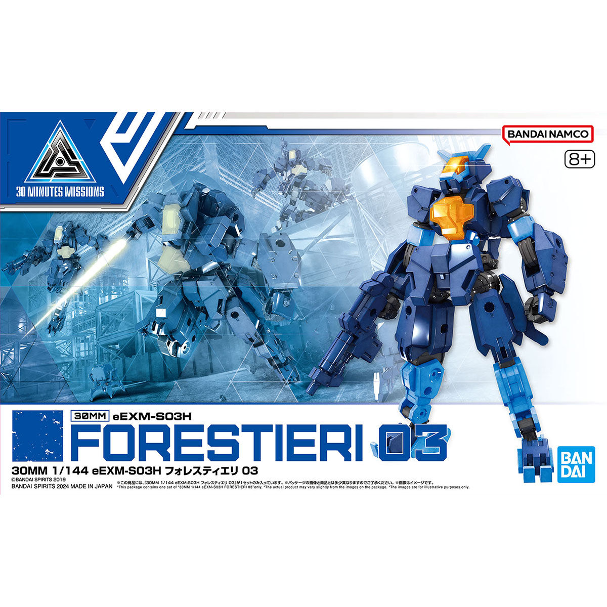 30MM 1/144 1/144 eEXM-S03H Forestieri 03