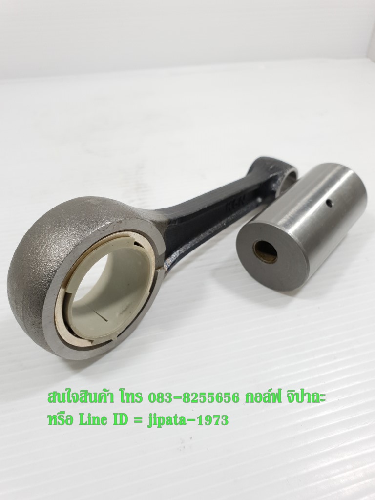 (Phantom 200) ชุดก้านสูบ Honda Phantom 200 งานเกรดเอ