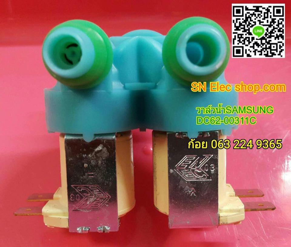 วาล์วน้ำ SAMSUNG DC62-00311C ของแท้