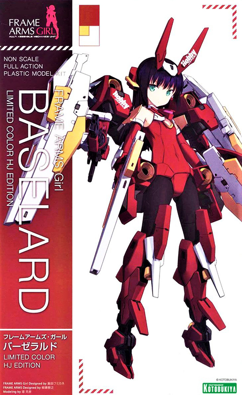 Frame Arms Girl Baselard Limited Color HJ Edition