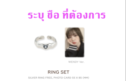 Red Velvet - 2023 Red Velvet 4th Concert : R to V OFFICIAL MD 2ND -Ring Set ระบุชื่อที่ต้องการ