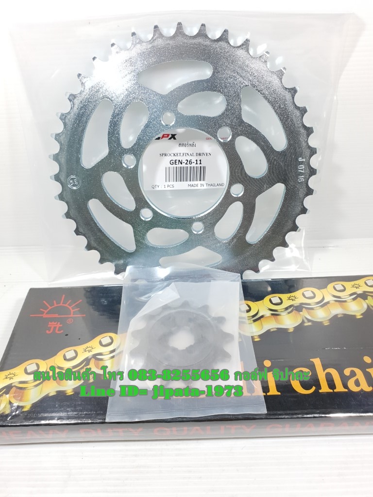 (Gentleman) ชุดโซ่และสเตอร์ GPX Gentleman 200 ขนาด 520