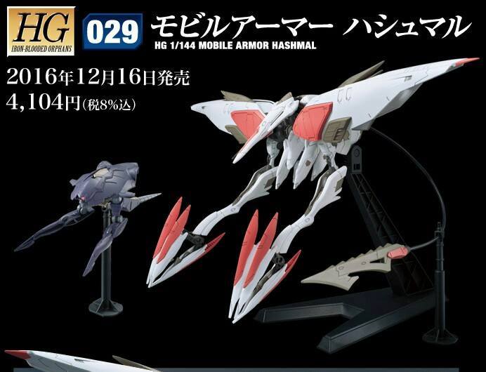 HG 1/144 Mobile Armor Hashmal