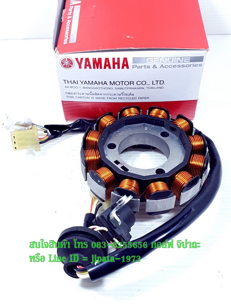 (Nouvo) ชุดฟินคอล์ย Yamaha Nouvo,Nouvo MX แท้