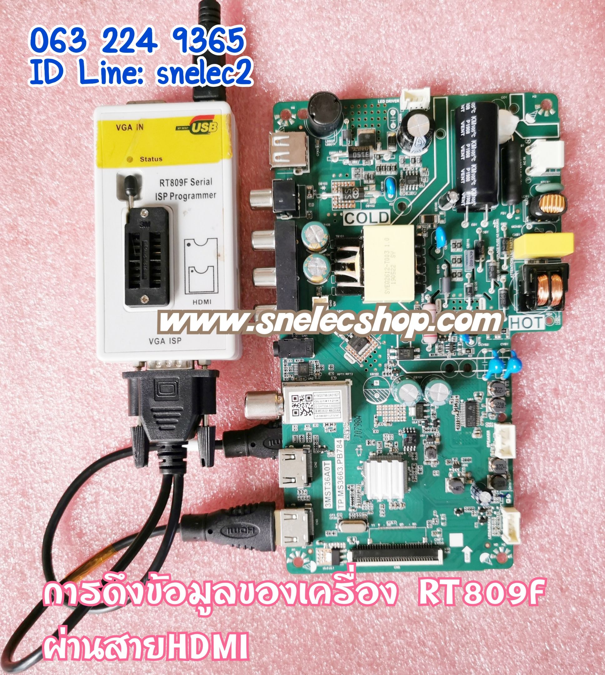 VGA To HDMI Cable For RT809H RT809F LED Programming