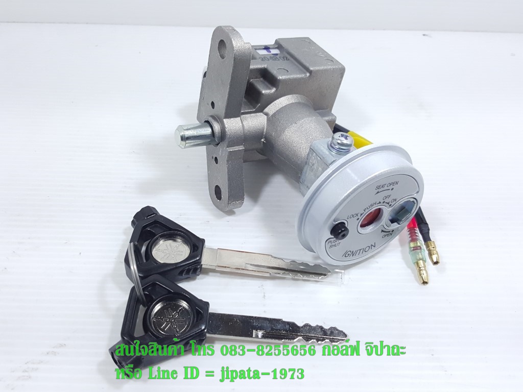 (Exciter) ชุดสวิทช์กุญแจ ชุดใหญ่ Yamaha Exciter แท้