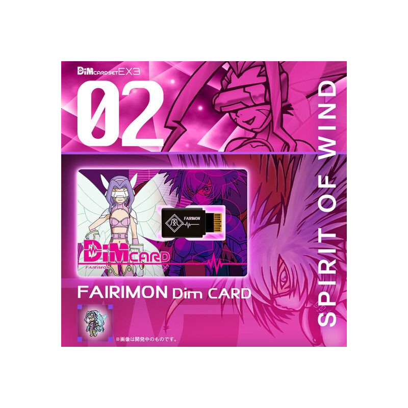 "Pre-Order" Dim Card Set EX3 Digimon Frontier Spirit Flame