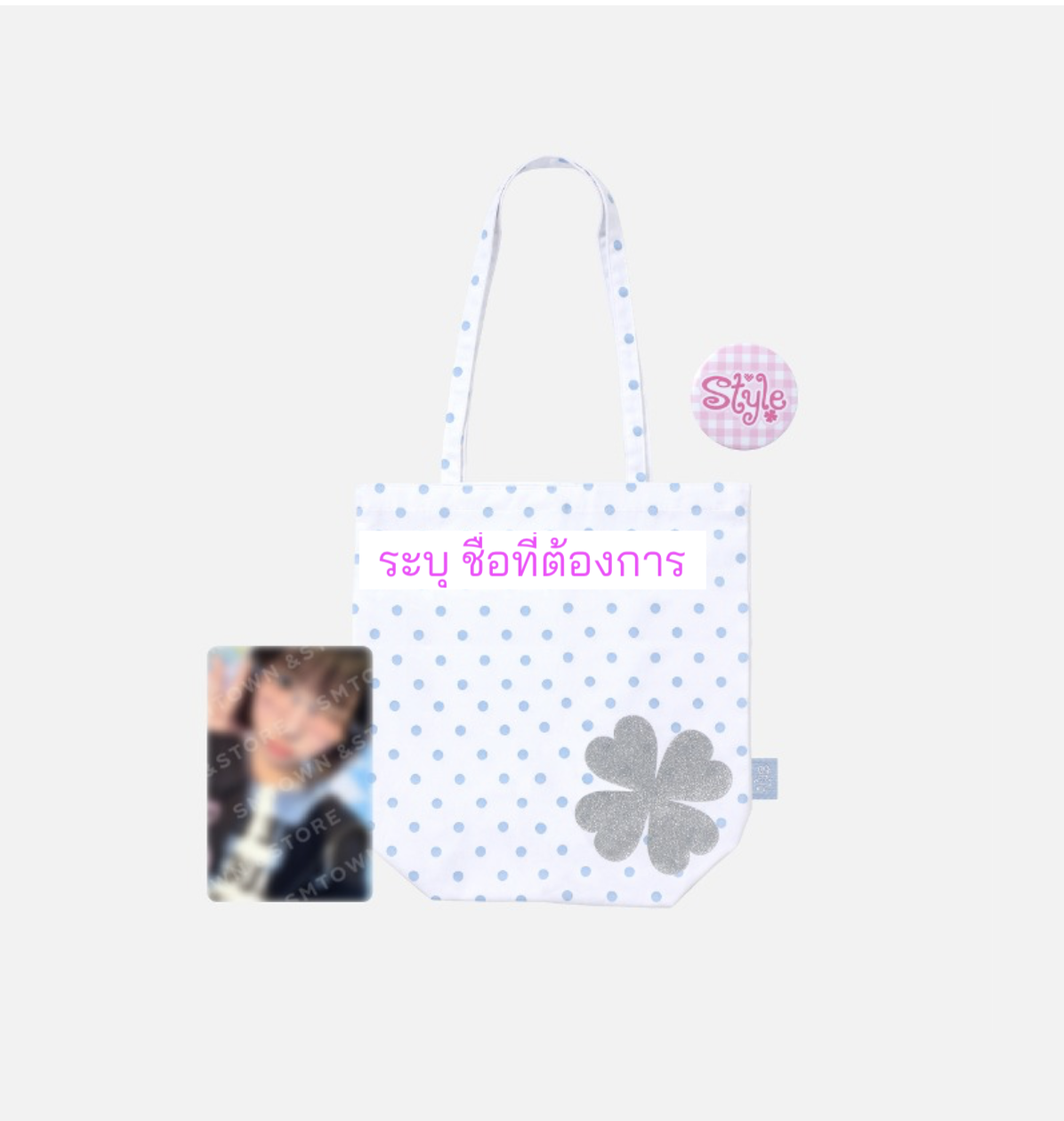Hearts2Hearts -Hearts2Hearts 'STYLE' OFFICIAL MD -ECO BAG SET. ระบุ ชื่อที่ต้องการ