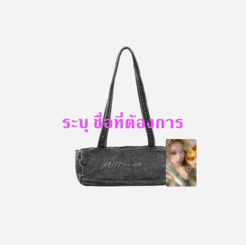 aespa -aespa WEEK –Bag set