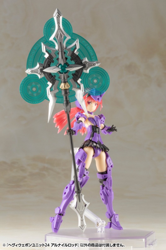 "Pre-Order" M.S.G Modeling Support Goods Heavy Weapon Unit 24 Alnair Rod