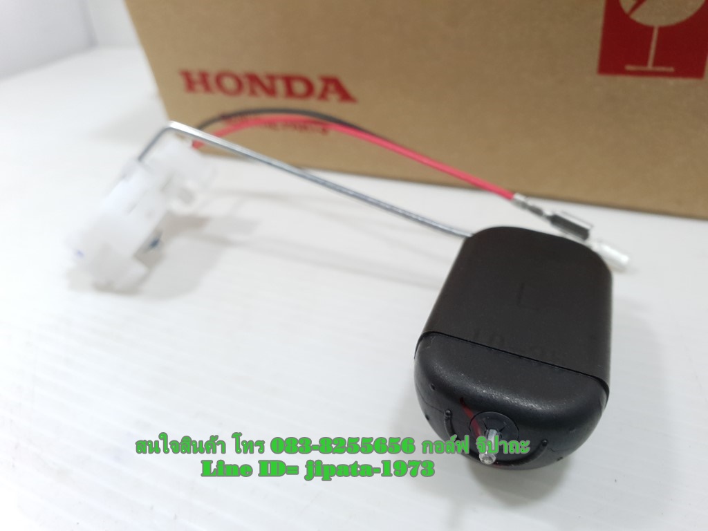 (MSX 125 SF) ชุดลูกลอยวัดระดับน้ำมันเชื้อเพลิง Honda MSX 125 SF แท้