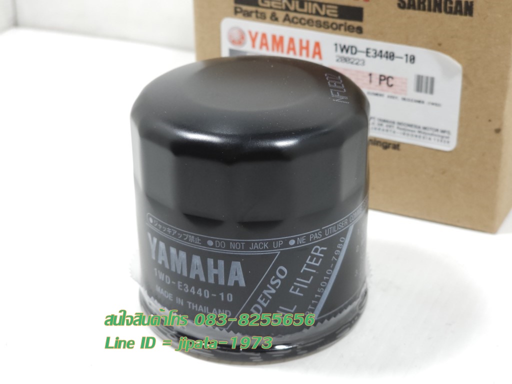 (R3) ชุดไส้กรองน้ำมันเครื่อง Honda Yamaha R3,MT-03 แท้