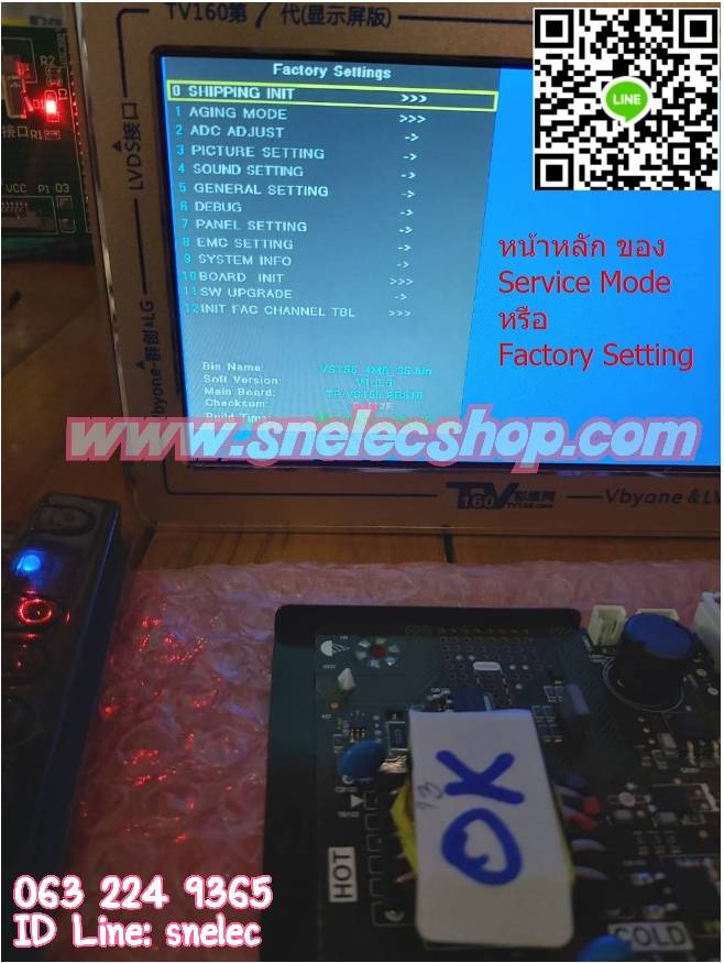 BW1 : PRISMA PRO รุ่น 32J2 พาร์ทบอร์ด TP.V56.PB816