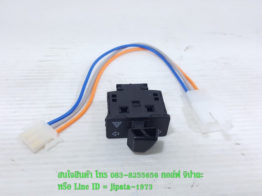 (AErox) ชุดสวิทช์ไฟเลี้ยว และไฟฉุกเฉิน(ไฟผ่าหมาก) Yamaha Aerox งานเกรดเอ